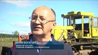 Учебный Комбинат СтройНефтеГаз