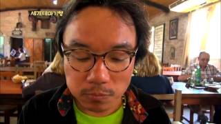 세계테마기행 - 신이빚은대자연,아르헨티나4부-부에노스아이레스_#003