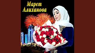 Безаман алу