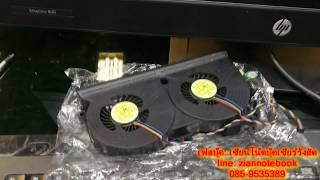 allinone hp EliteOne 800 แจ้ง 511 CPU fan not detected F1 Boot [คลิปไม่มีเสียง]