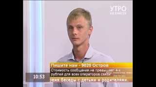 Den for you с авторской песней"Улетим" в прямом эфире на телеканале "Енисей"12.06.2015