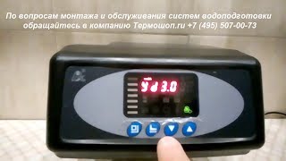 Правильная настройка клапана RUNXIN F65B3