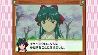 『チェインクロニクル ～絆の新大陸～』サクラ大戦コラボ告知PV