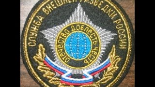 Трудоустройстве в службу внешней разведки. Мифы и реальность.  Романтика ксивы и патриотизм