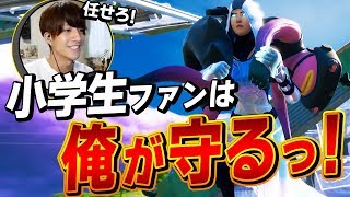 【フォートナイト】ゼラールが野良デュオで出会った小学生視聴者ファンを担いでみた結果...【Fortnite/FORTNITE】