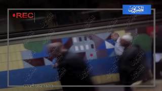 السلام الوطني بالمترو