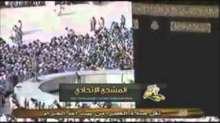 الامام المهدي يظهر في مكة