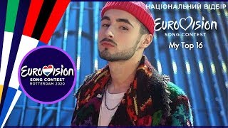 Vidbir 2020 (Ukraine) - Eurovision 2020 - My Top 16