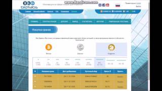 Супер новый проект BLDabs + Бесплатная программа по сбору криптовалюты с кранов