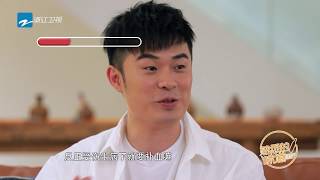 陈赫感恩母亲的背后真相听完泪奔了 赫妈年轻时照片曝光太美了！《熟悉的味道3》第2期 花絮 20180603 [浙江卫视官方HD]