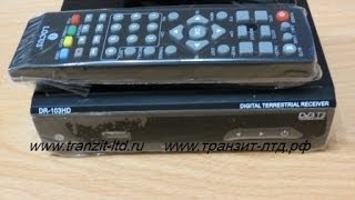 locus DR 103HD