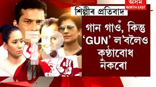 Artist's on The Citizenship Amendment Bill 2016 hearing