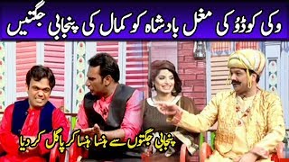 Vicky Kodu Ki Dhamake Daar Punjabi Jugtain... Hansa Hansa Kr Pagal Kr Diya | Shugal Mughal