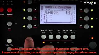 Octatrack Know How видеоуроки - Урок  №2 – Выбор машины и назначение сэмплов
