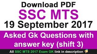 SSC MTS 19 Sep 2017 Asked Gk Questions with answer key Shift 3
