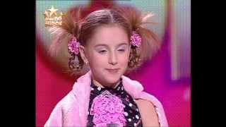 Крок до зірок -  2012 - 1 тур - Вокал від 9 до 10 років (1 ч.)