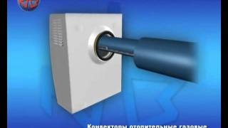 Конвекторы отопительные газовые бытовые (www.kaz.km.ua)
