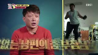 엄마를 찾지마 - 춤바람 난 남편아! 나 가출한다~_#001