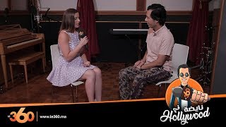 Le360.ma • نايضة فهوليوود مع سيمو بنبشير الحلقة 29 : مع اف ياسمين (Eve Yasmine)
