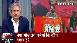 Prime Time With Ravish, Jan 27, 2020 | "Goli Maaro" Slogans At Union Minister Anurag Thakur's Rally
