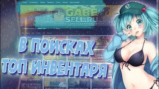 ГДЕ КУПИТЬ АККАУНТ С КС ГО PRIME STATUS БЕЗ ОБМАНА? buy cs go account + ПРАЙМ