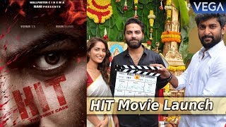 Nani and Vishwak Sen New Movie Launch || Hit Movie Launch || Ruhani Sharma || #HITmovie