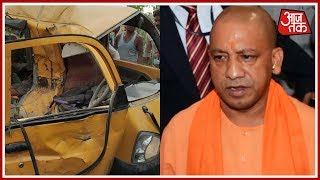 Kushinagar School Bus Tragedy: CM Yogi, Akhilesh Yadav, Condole Tragic Incident | Shatak AajTak