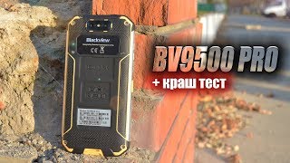 Обзор Blackview BV9500 Pro + краш тест! Отличия BV9500 от BV9500 Pro ?