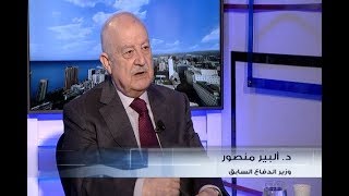 الحدث- ألبير منصور
