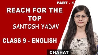 Reach For The Top-Santosh Yadav | Explanation With Question and Answer | Class 9 English | Chahat