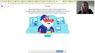 Осенняя олимпиада Заврики по английскому языку: разбор пробного тура