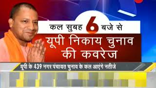 DNA: Watch Daily News and Analysis with Sudhir Chaudhary