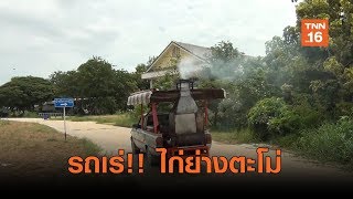 ขายดี!! รถเร่ไก่ย่างตะโม่ | เรื่องดีดีทั่วไทย