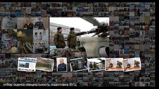 Мобилизационный ресурс для Воздушно-космических сил
