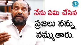 నేను ఏమి చేసిన ప్రజలు నన్ను నమ్ముతారు - R Krishnaiah | Talking Politics With iDream