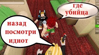 ✓ХАРДКОРНЫЙ РЕЖИМ В МАРДЕР МИСТЕРИ СМЕШНЫЕ МОМЕНТЫ В РОБЛОКС   Roblox Murder Mystery 2 Roblox Player