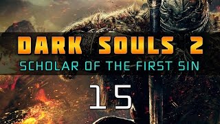 Dark Souls II: Scholar of the First Sin (Серия 15 - DLC 2)