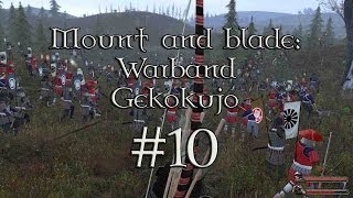 Mount and Blade: Warband - Gekokujo (2.1) #10 - Siege of Tsu Castle