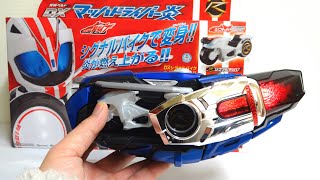 これは楽しい！待望２号のベルト！仮面ライダードライブ 変身ベルト DX マッハドライバー炎 レビュー Kamen Rider Drive DX MACH DRIVER HO NO OH review