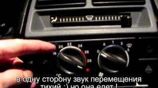 Ручное управление заслонкой отопителя (печки) ВАЗ 2110