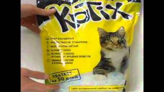 Наполнитель для кошачьих туалетов Kotix (Котикс) - 5 л.