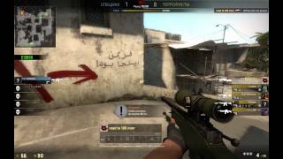 CS:GO | Бом бом