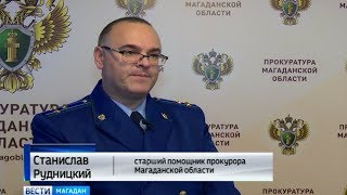 Игорь Озимок проведет 2 месяца в СИЗО