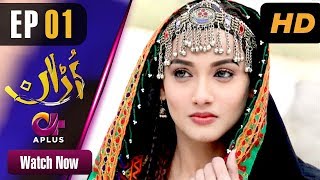 Uraan - Episode 1 | Aplus Dramas | Ali Josh, Nimra Khan, Salman Faisal, Kiran | Pakistani Drama