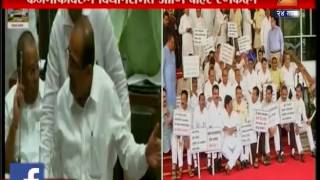 Protest By opposion Party Outside Vidhan Sabha