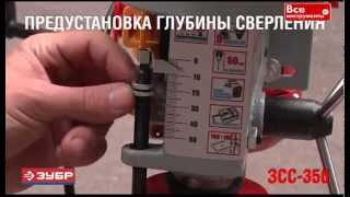 Сверлильный станок ЗУБР ЗСС-350