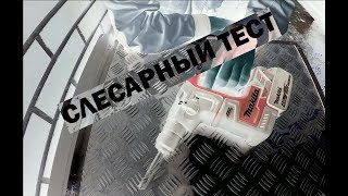 Аккумуляторный перфоратор МАКИТА. Монтаж труб под фальшполом