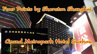 Grand Metropark Hotel Suzhou & Four Points by Sheraton Shanghai Trips 63