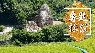 吹過海島的風 瀨戶內海的美麗與重生│楊仁翔×江昭倫《專題採訪》