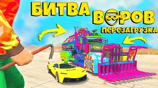ЭТО НЕРЕАЛЬНО ЧИТЕРСКИЕ ТАЧКИ С ПИЛАМИ ИЗ ARENA WAR В ГТА - БИТВА ВОРОВ ПЕРЕЗАГРУЗКА В GTA 5 ONLINE